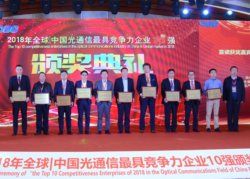 ZTT é premiada como uma das 10 empresas mais competitivas do mundo