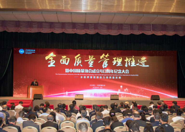 ZTT recebe “Prêmio Nacional de Qualidade” na China